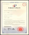 The appearance of the patent certificate
