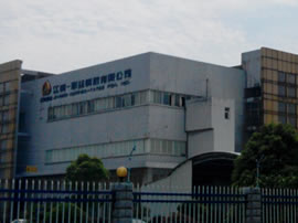 Nanchang Jiangxi copper group of high-tech Industrial Park